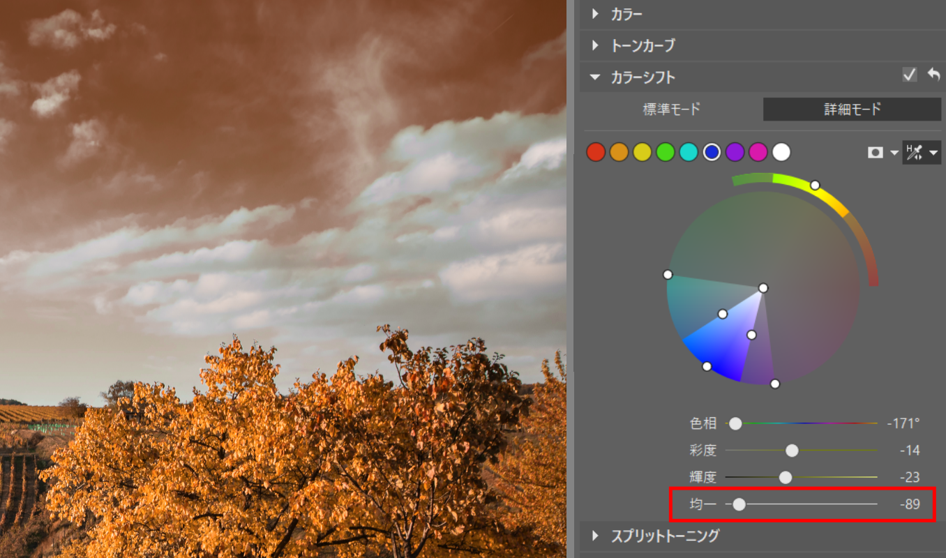 Color Shift: Get Absolute Control Over Your Photos’ Colors