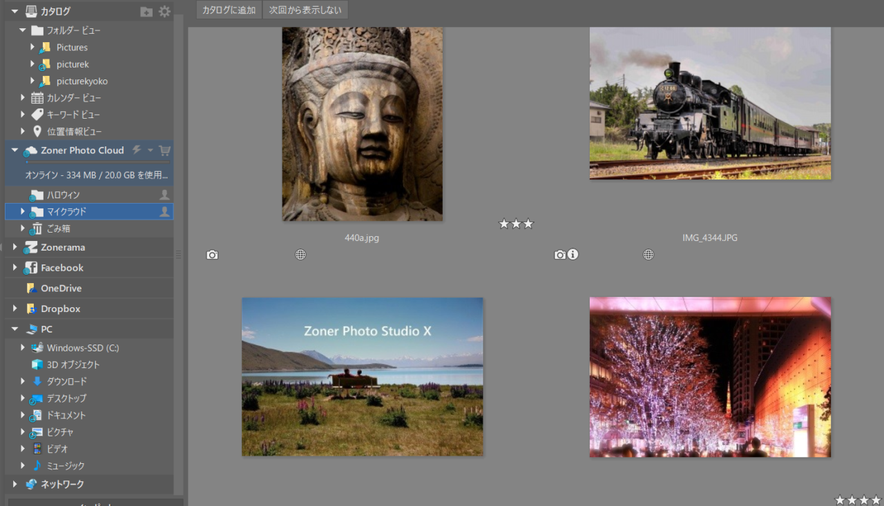 Zoner Photo Studio X Introduces Zoner Photo Cloud: Personal Online Storage That’s Made for Photographers