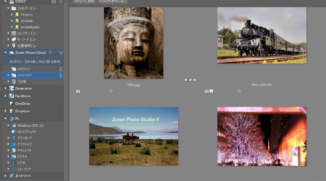Zoner Photo Studio X Introduces Zoner Photo Cloud: Personal Online Storage That’s Made for Photographers